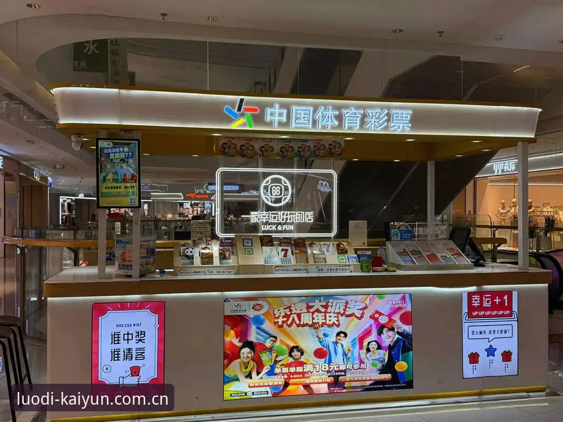 开yun体育投注站评测 - 开yun体育中国官方主页｜落地生根